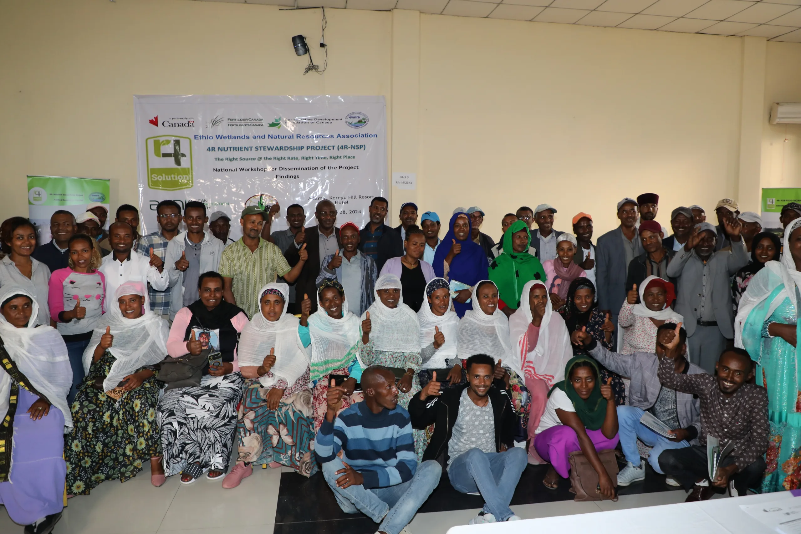 Read more about the article National Lesson Dissemination Workshop on 4R Nutrient Stewardship Project Took Place in Adama Town.